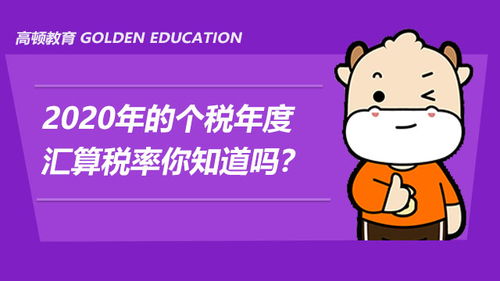 购进初级农产品,不加工直接卖的销项税,用多少税率计算